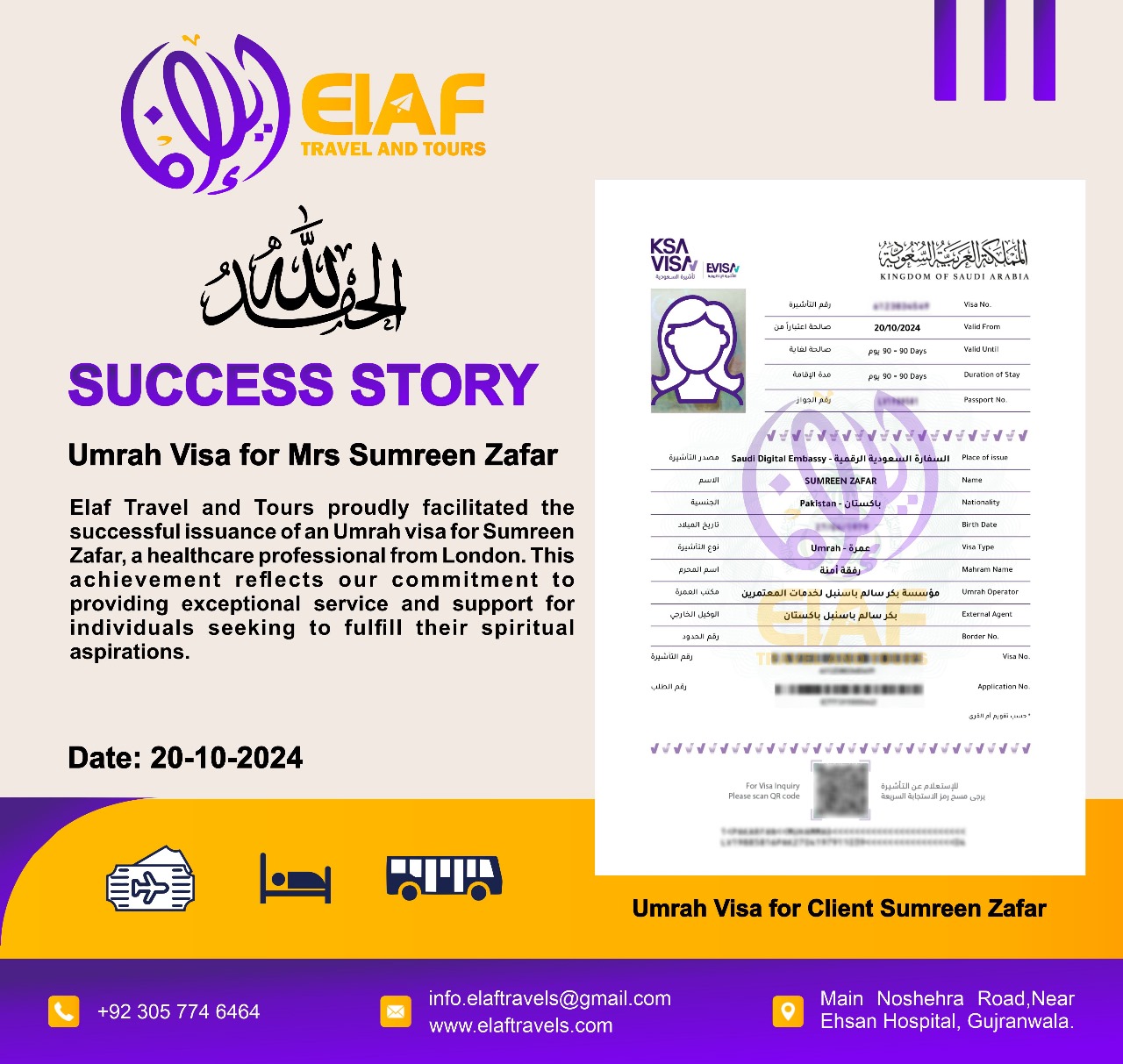 Mrs. Samreen Zafar's Umrah journey experience with Elaf Travels