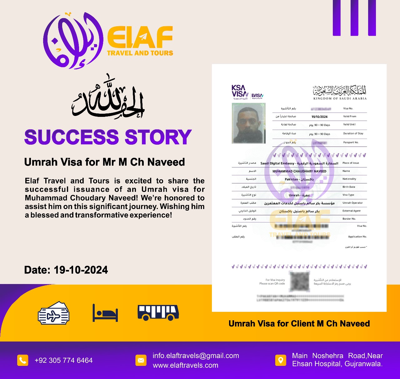 Muhammad Choudary Naveed's Umrah journey experience with Elaf Travels